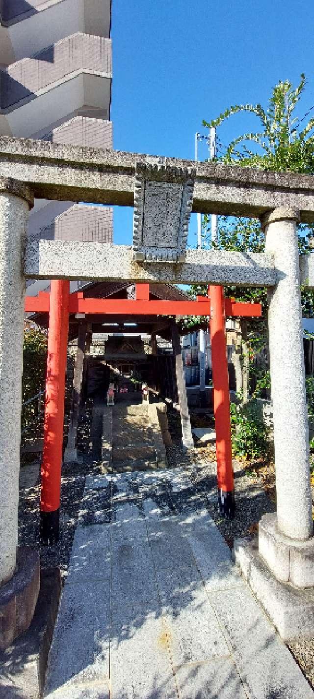 稲荷神社(八幡町)の参拝記録1