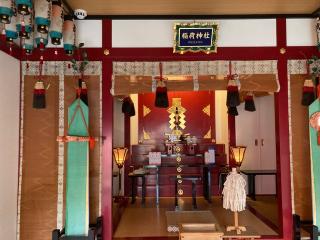 稲荷神社(二宮神社)の参拝記録(恭子さん)