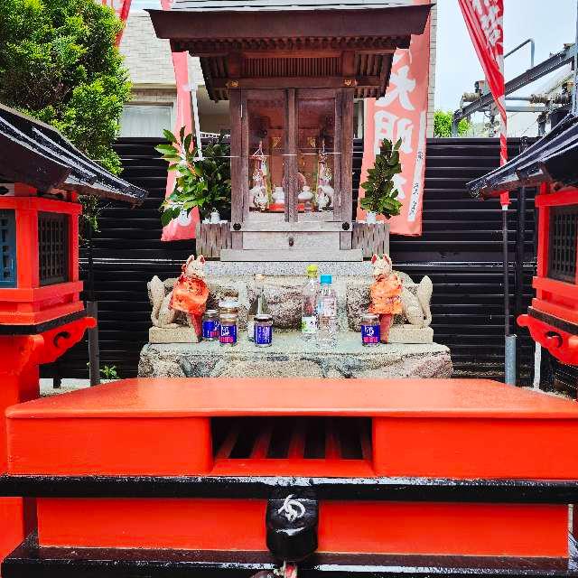 稲荷大明神(四宮神社)の参拝記録1