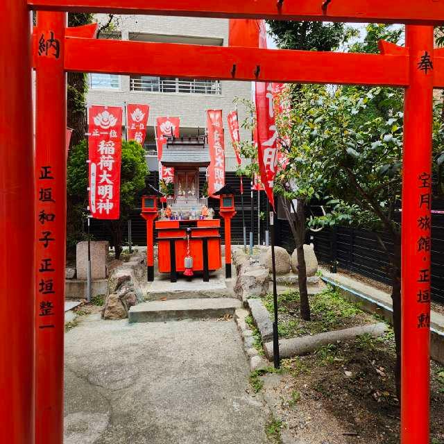 稲荷大明神(四宮神社)の参拝記録2