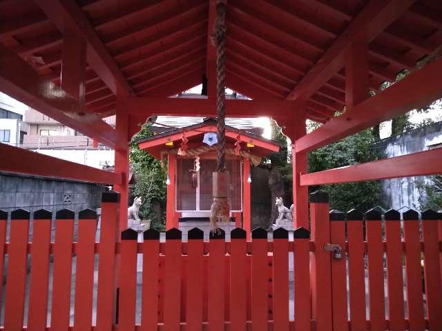 兵庫県神戸市中央区楠町3-4 白髭稲荷大神(八宮神社)の写真1