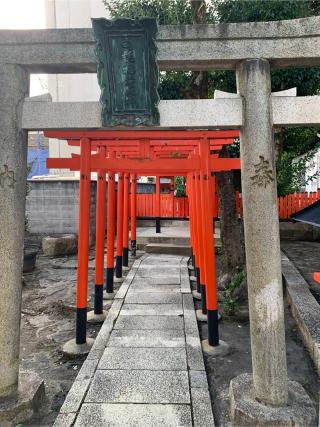 白髭稲荷大神(八宮神社)の参拝記録(おおくすさん)