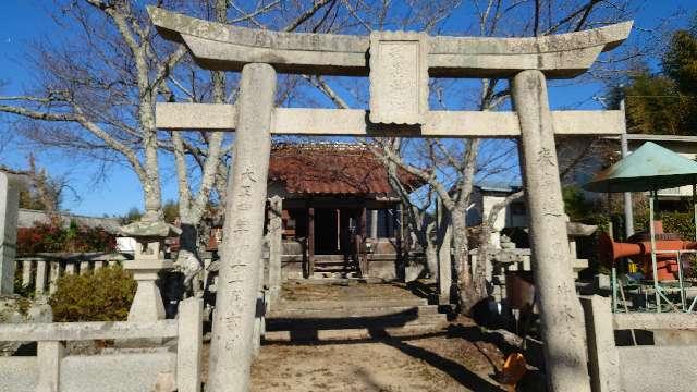 稲荷神社(白市栄町)の写真1