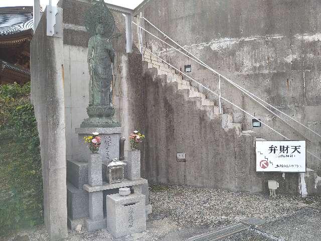 弁財天(岩国白蛇神社)の参拝記録6