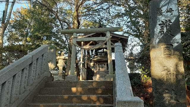 護国神社の参拝記録4