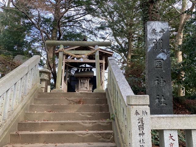 護国神社の参拝記録1