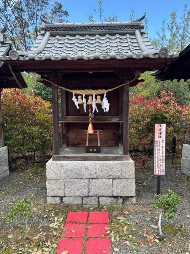 住吉神社(白崎八幡宮)の参拝記録2