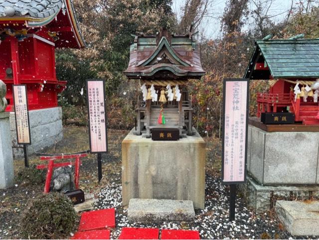 三宝荒神社(白崎八幡宮)の参拝記録3