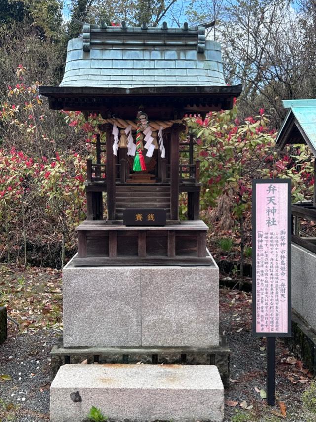 弁天神社(白崎八幡宮)の参拝記録2
