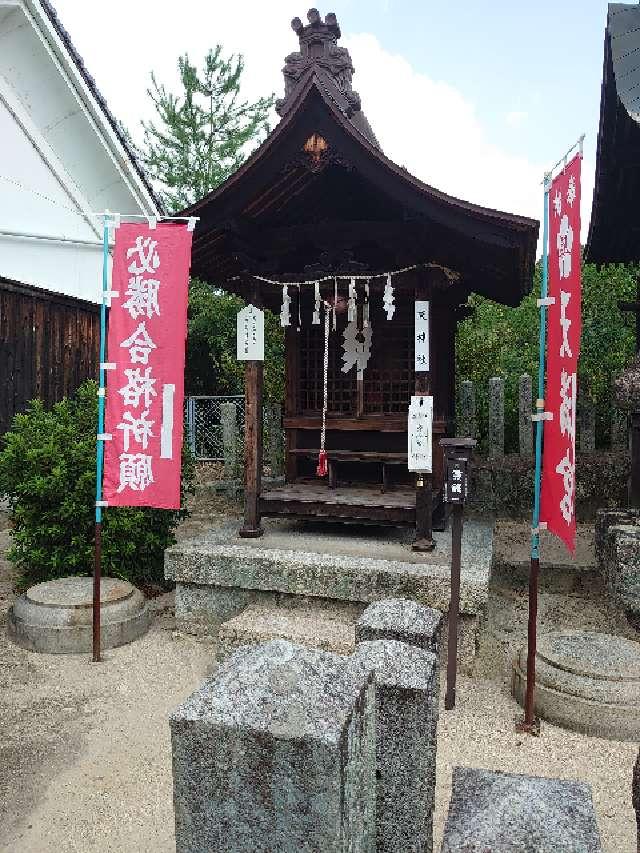 天神社(椎尾八幡宮)の参拝記録2