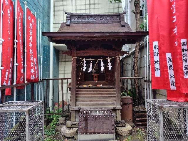 本村稲荷大明神の参拝記録4