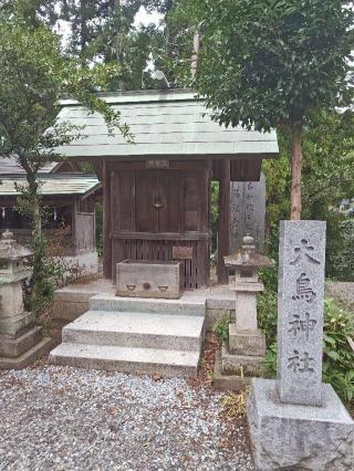 大鳥神社(住吉神社境内社)の参拝記録(はじめさん)