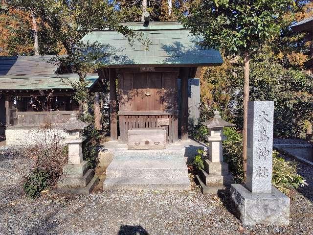 大鳥神社(住吉神社境内社)の参拝記録1