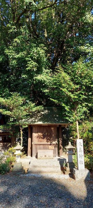 大鳥神社(住吉神社境内社)の参拝記録(まーぼーさん)