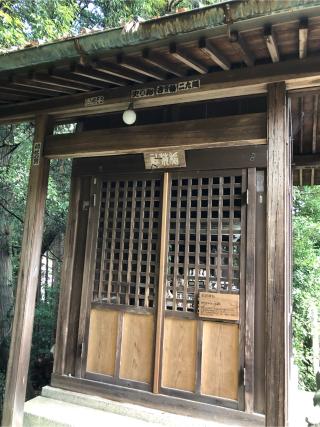 稲荷社(住吉神社境内社)の参拝記録(こーちんさん)