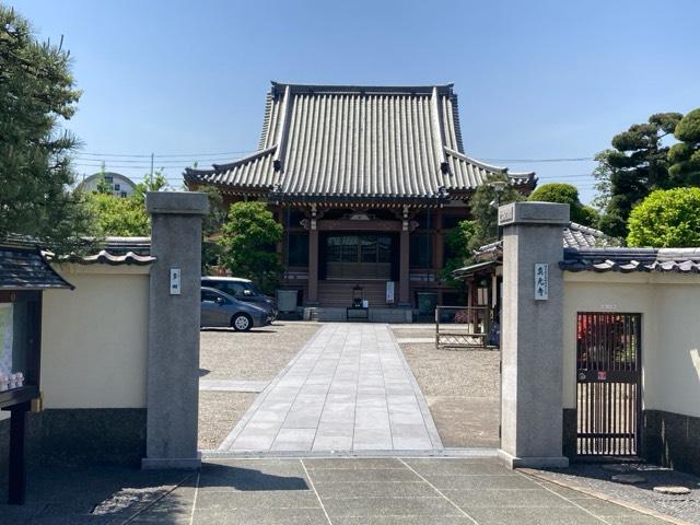 真光寺の参拝記録1