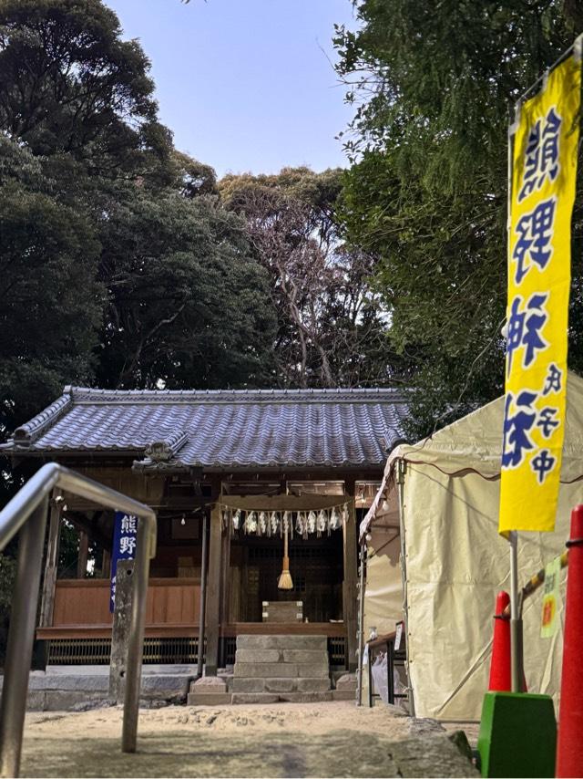 熊野神社の参拝記録9