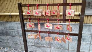恵比寿太田稲荷神社(飯倉熊野神社)の参拝記録(miyumikoさん)