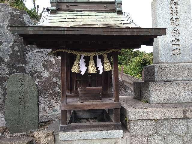 広島県呉市三条1-14 愛宕神社(大歳神社)の写真1