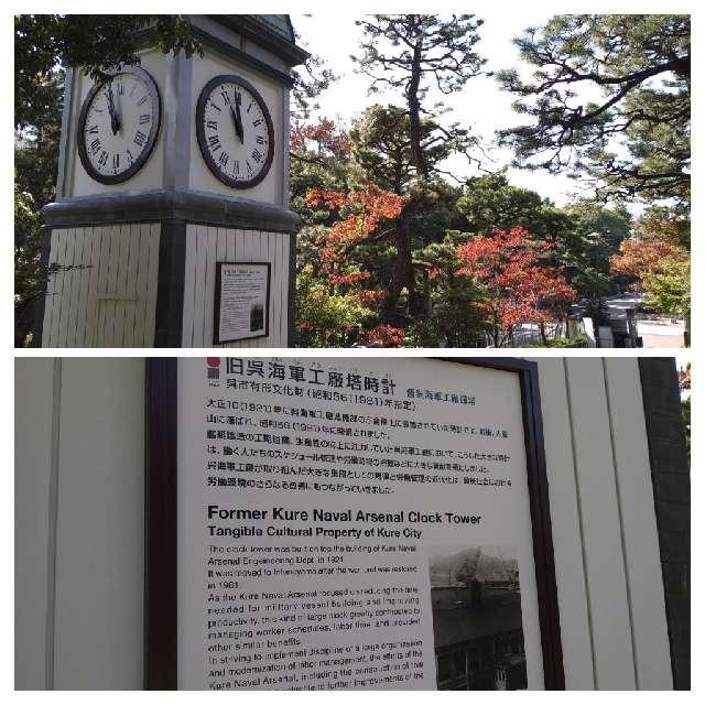 水交神社の参拝記録3