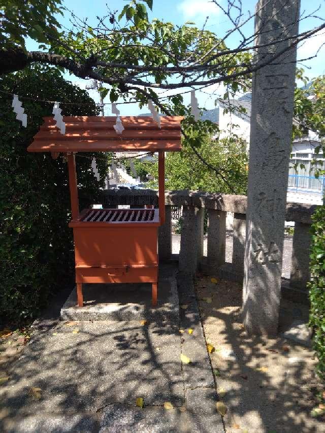 厳島神社遥拝所(亀山神社)の参拝記録2