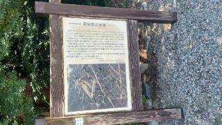 須賀見神社・乙見神社(物部神社末社)の参拝記録(SFUKUさん)