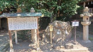 西五社(物部神社末社)の参拝記録(SFUKUさん)