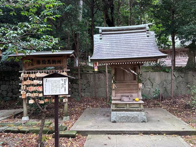 菅原神社(物部神社境内社)の参拝記録2