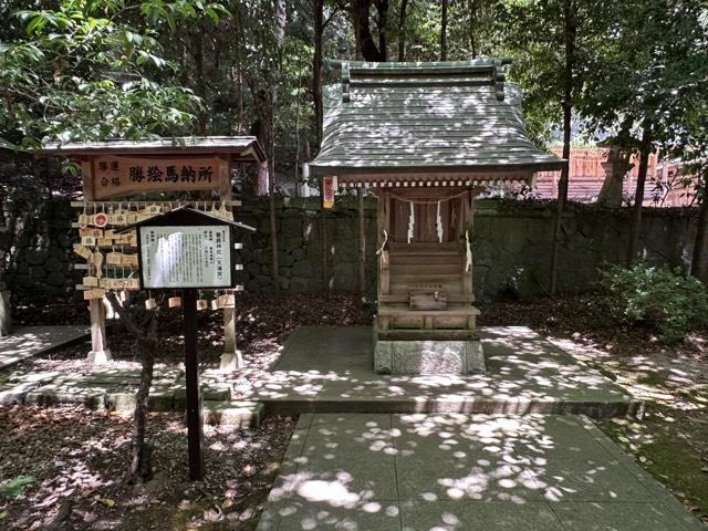 菅原神社(物部神社境内社)の参拝記録2