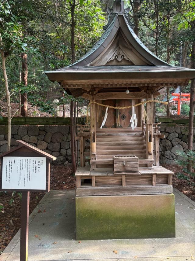柿本神社(物部神社境内社)の参拝記録2