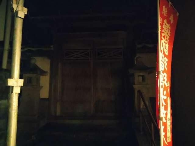 温光寺の写真1