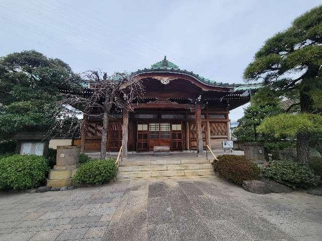 東京都大田区本羽田3-10-8 喜修山 正藏院の写真2