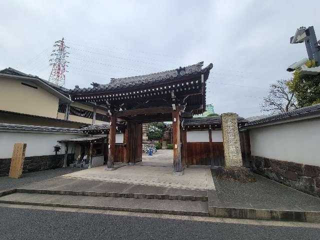 東京都大田区本羽田3-10-8 喜修山 正藏院の写真3