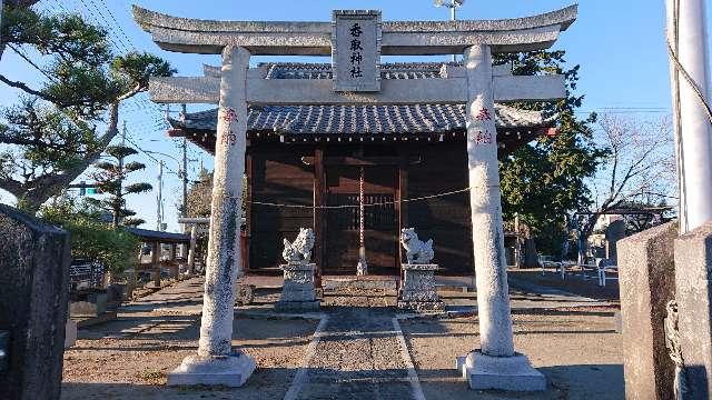 埼玉県北葛飾郡松伏町田島582-1 田島香取神社の写真2