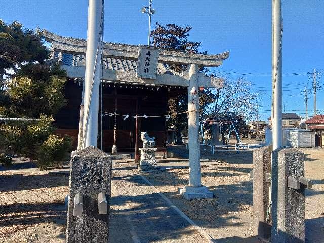 田島香取神社の参拝記録1