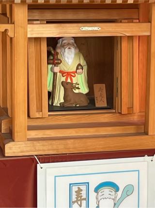 願海山 延命寺の参拝記録(ハコさん)