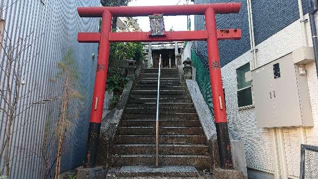 東京都中野区東中野5丁目26 瀧山稲荷社の写真2