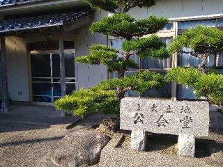 恵美須神社の参拝記録(yukiさん)