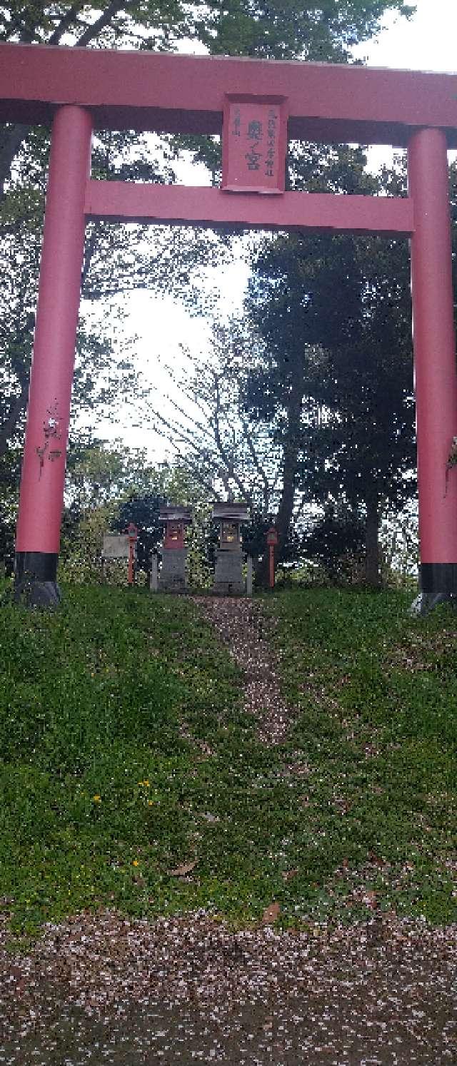 千勝神社·宇受売神社(尾張猿田彦神社奥宮)の参拝記録6