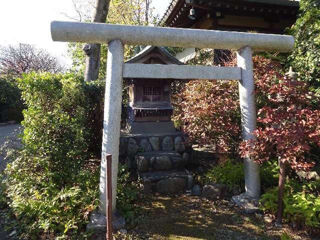 神奈川県厚木市酒井２４２７   高徳寺境内 稲荷社の写真1