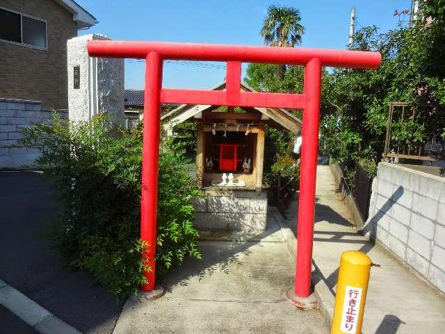 神奈川県厚木市温水西1丁目4 稲荷社の写真1