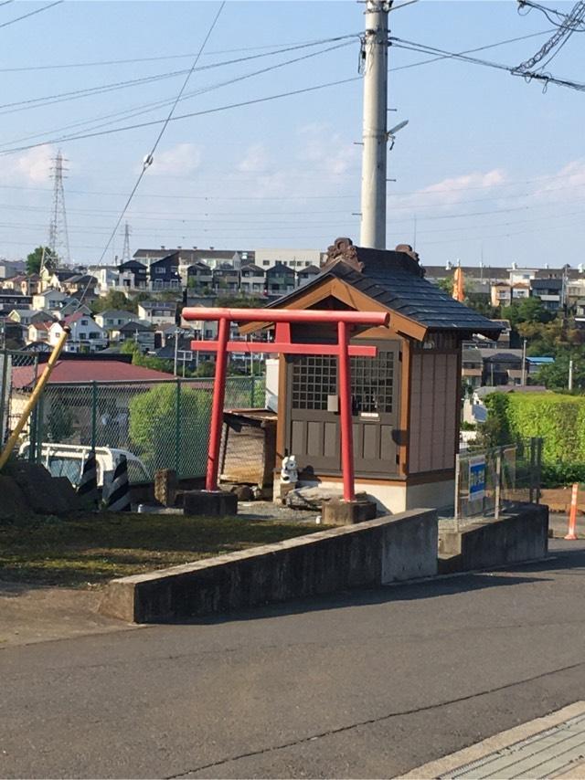 稲荷社の参拝記録1