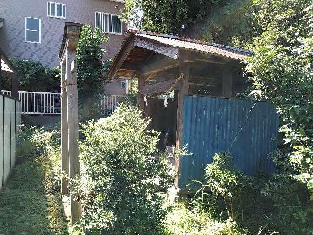 神奈川県厚木市戸室２丁目１８−８ 第六天社の写真1