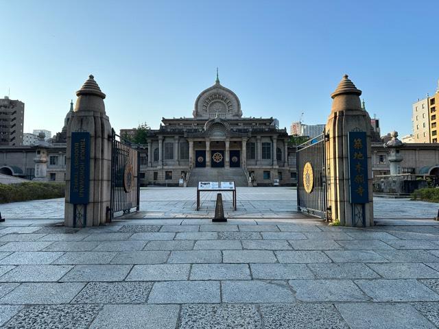 築地本願寺（本願寺築地別院）の参拝記録4