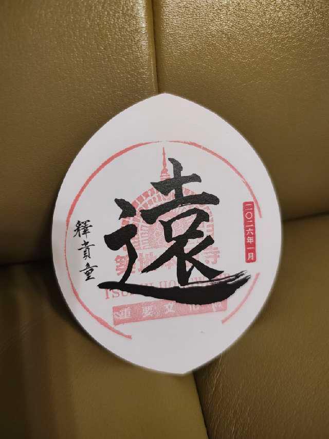 築地本願寺（本願寺築地別院）の参拝記録3