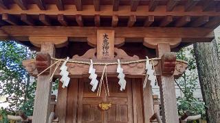 大鳥神社(天沼八幡神社)の参拝記録(miyumikoさん)