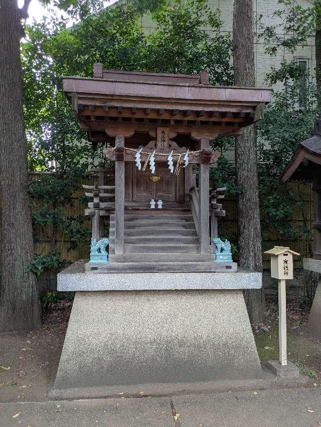 大鳥神社(天沼八幡神社)の参拝記録2