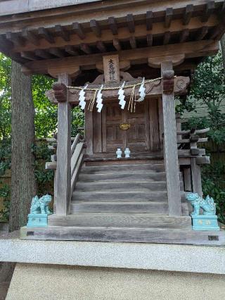 大鳥神社(天沼八幡神社)の参拝記録(はくすみさん)