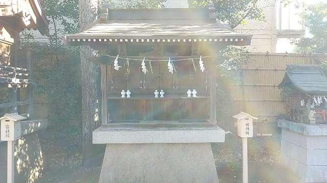 日枝・須賀・金山彦神社(天沼八幡神社)の参拝記録(りんごぐみさん)