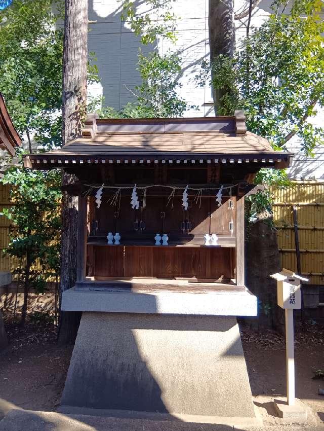 日枝・須賀・金山彦神社(天沼八幡神社)の参拝記録2